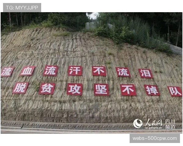 场边:克莱蒙小球迷高举“为城市而战”标语